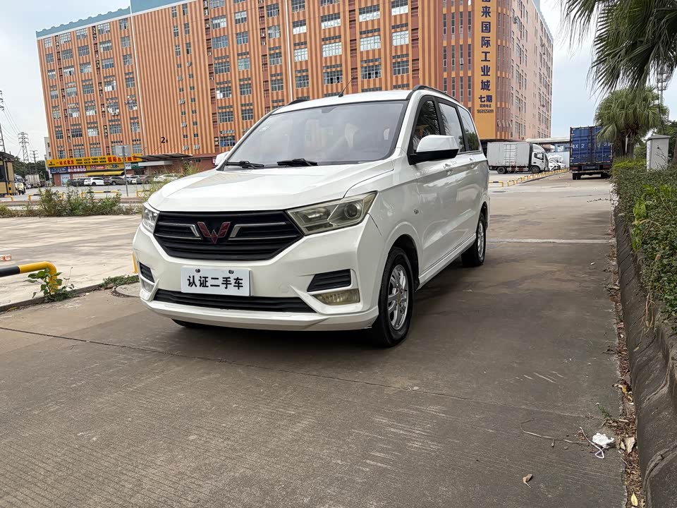 Wuling Wuling Hongguang