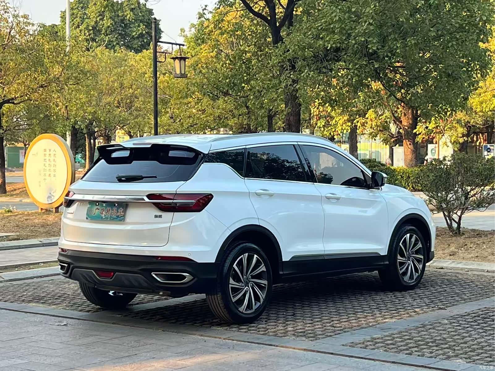 Geely Coolray, 2019 2