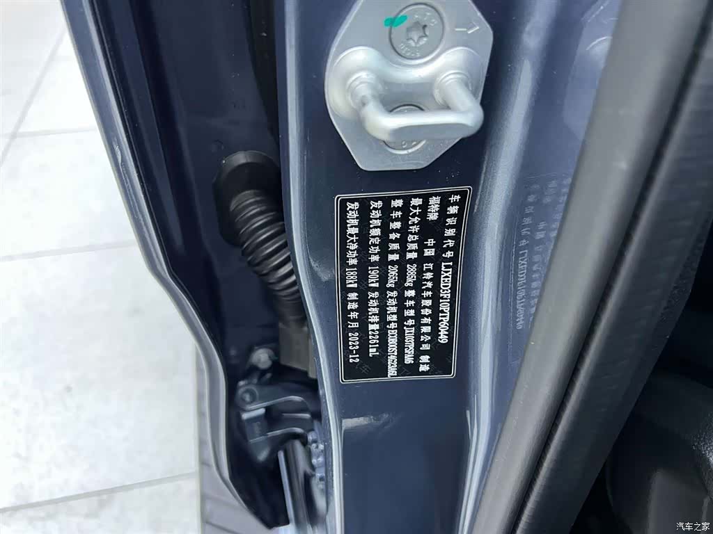 Ford Ranger, 2024 14