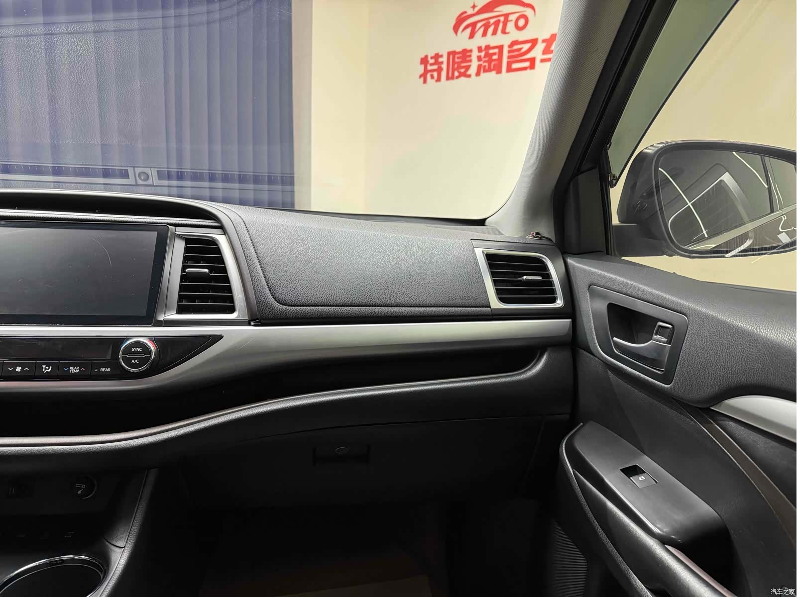 Toyota Highlander, 2017 27