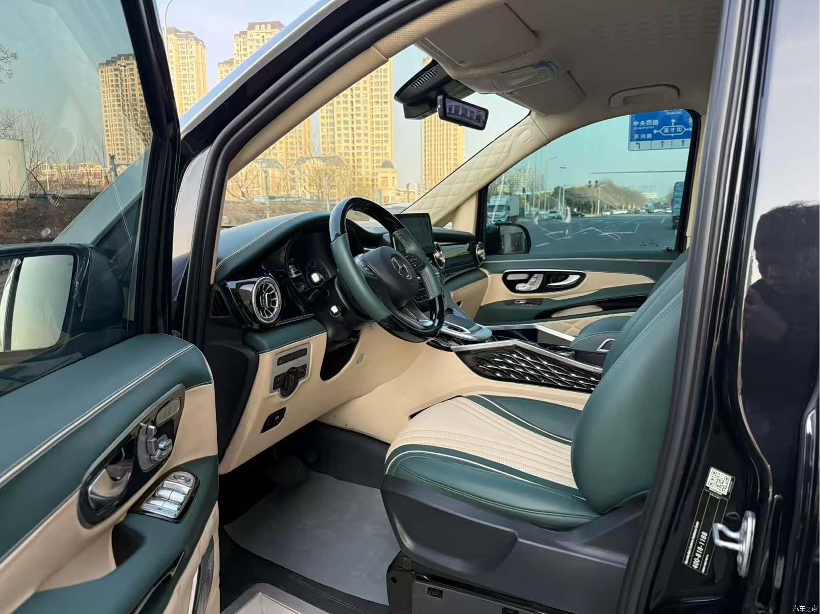 Mercedes-Benz 7, 2022 7
