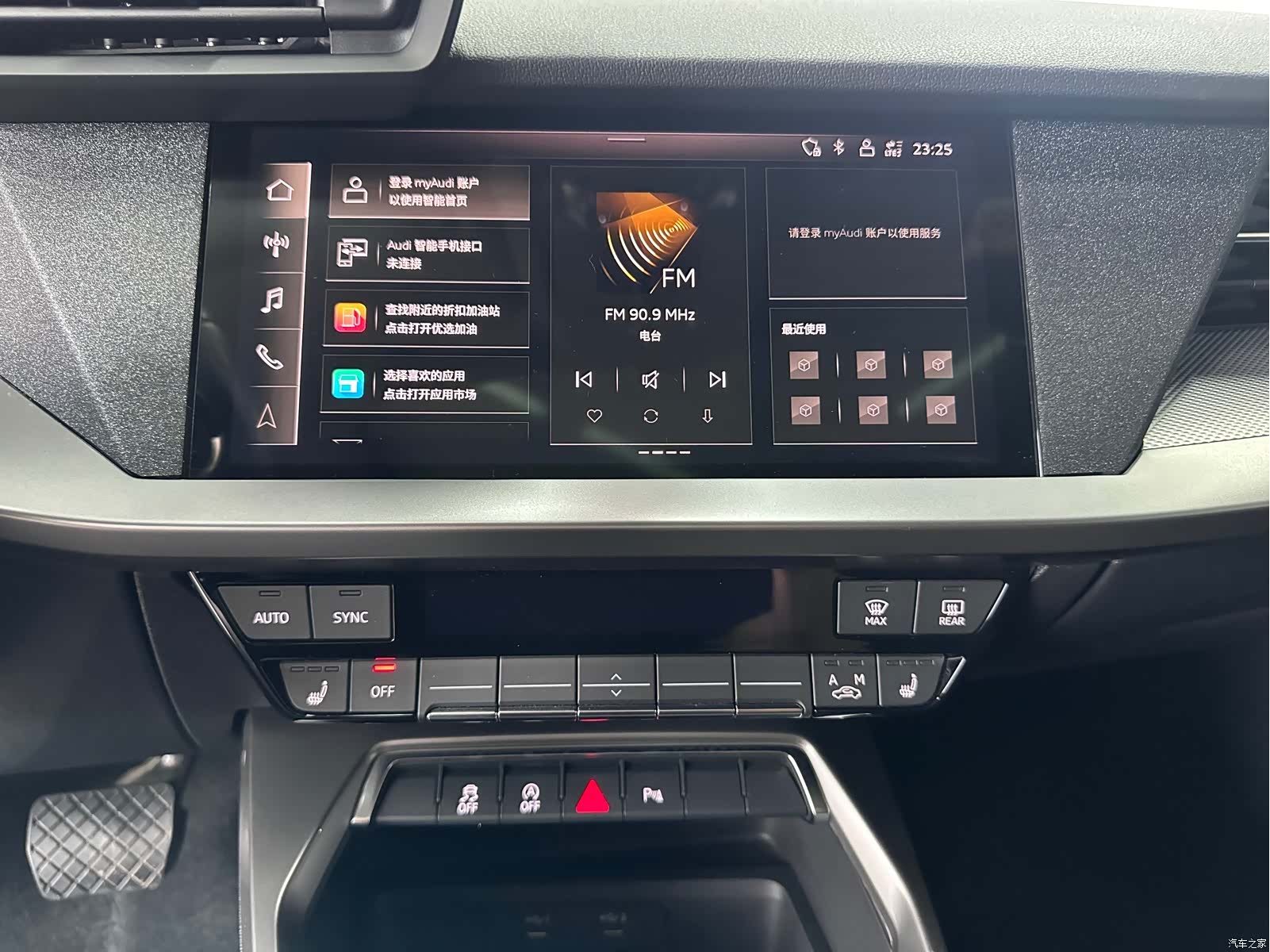 Audi A3, 2023 11