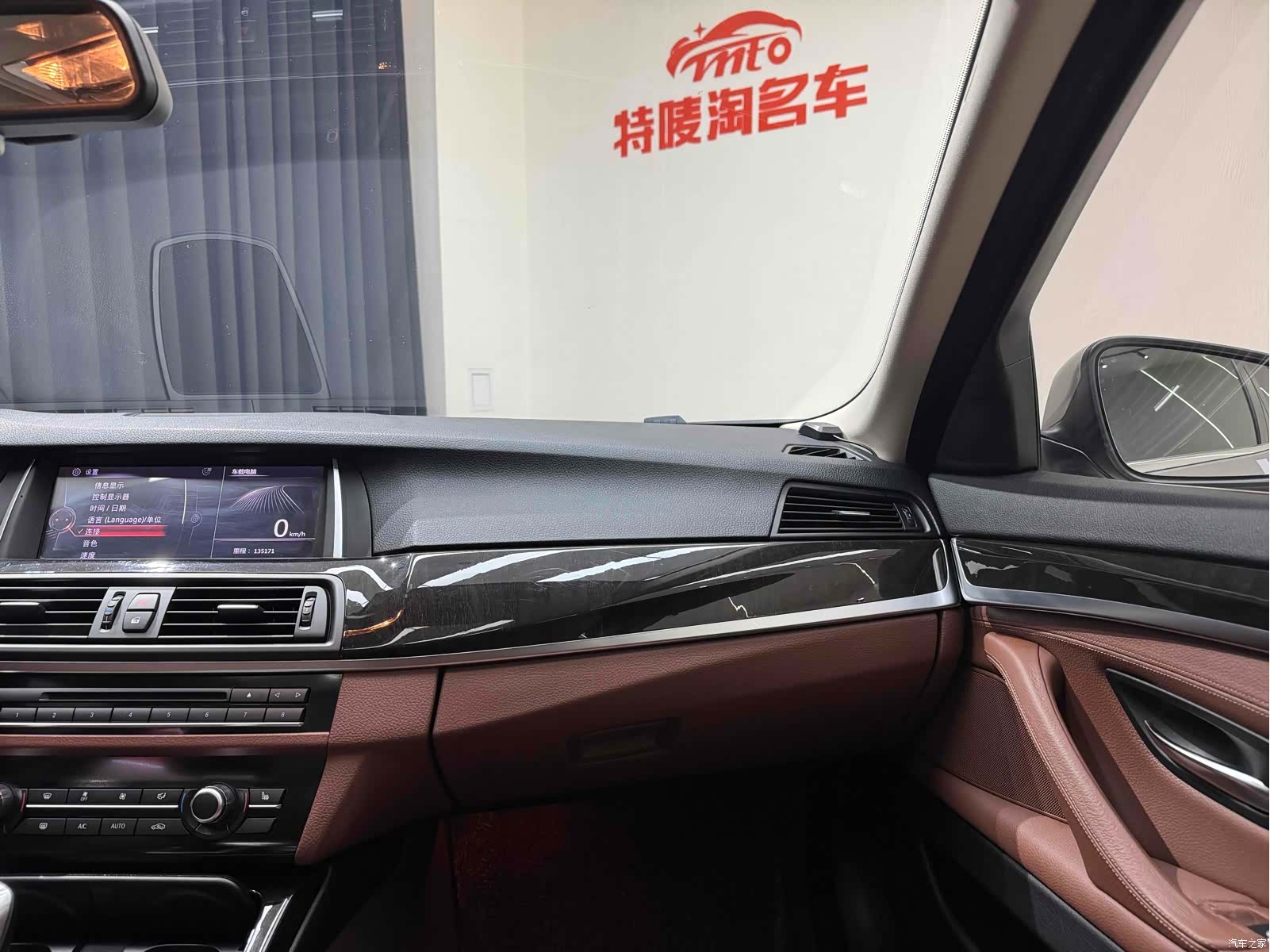 BMW 5 Series, 2016 28