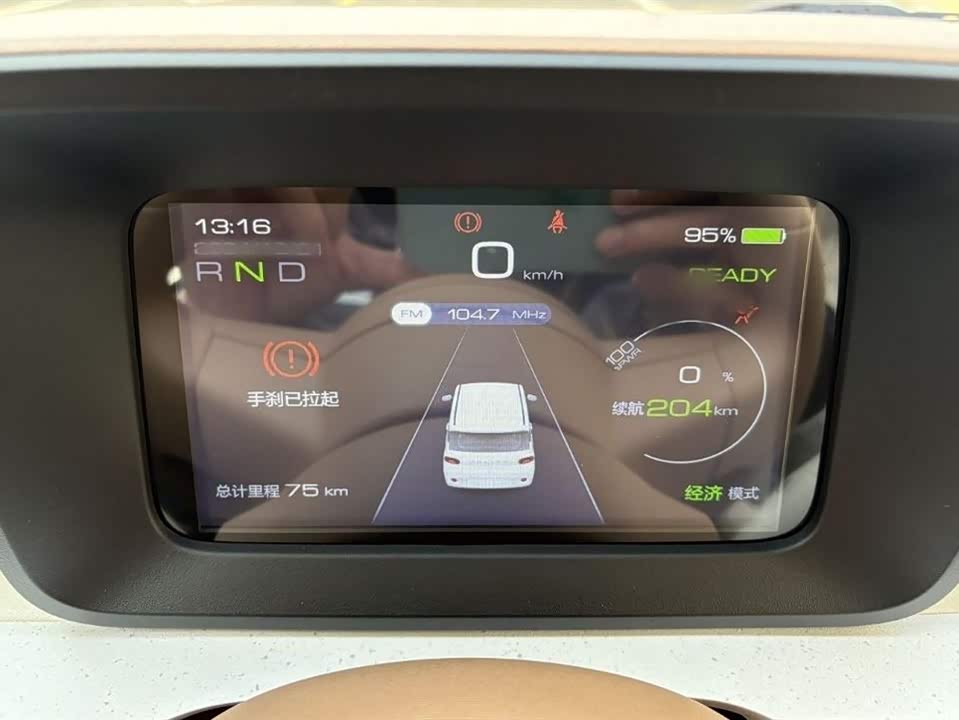 Wuling Hongguang MINIEV