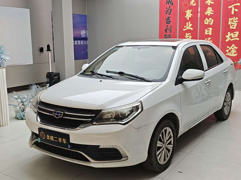 Geely King Kong