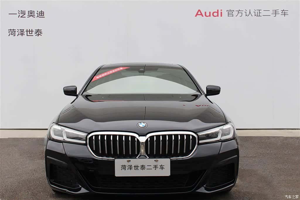 BMW 5 Series, 2023 4
