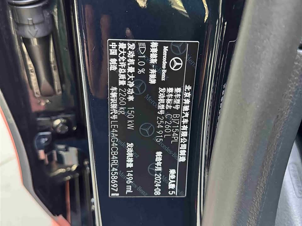 Mercedes-Benz Class C