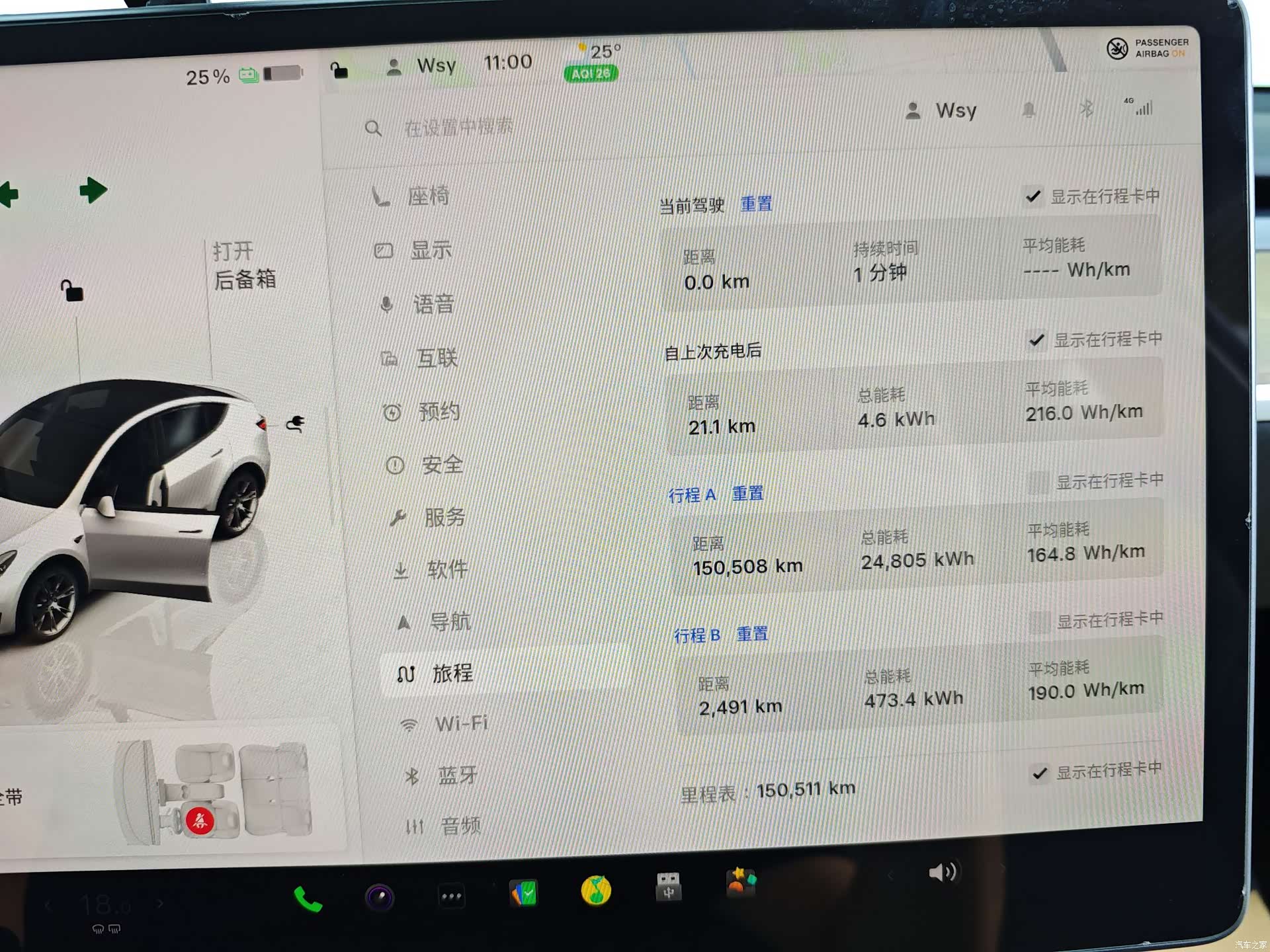Tesla Model Y, 2022 43