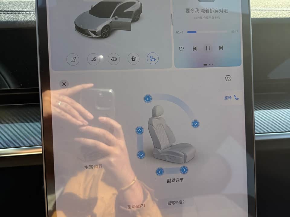 Neta Nezha S hunting Outfit