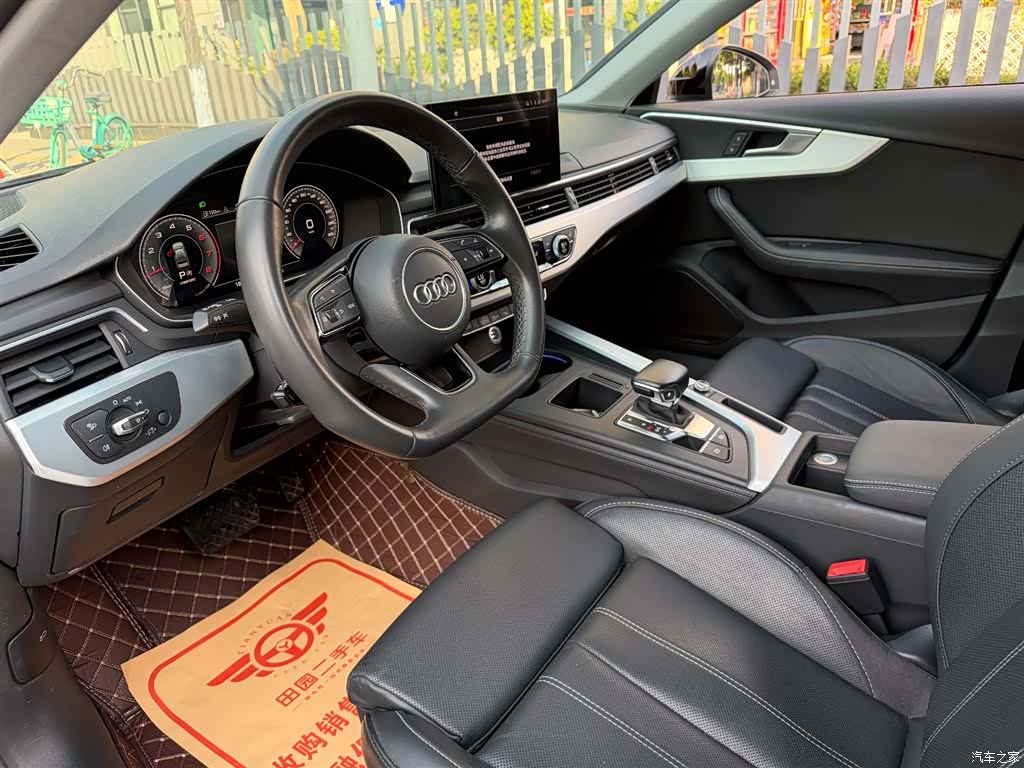 Audi A4L, 2022 7