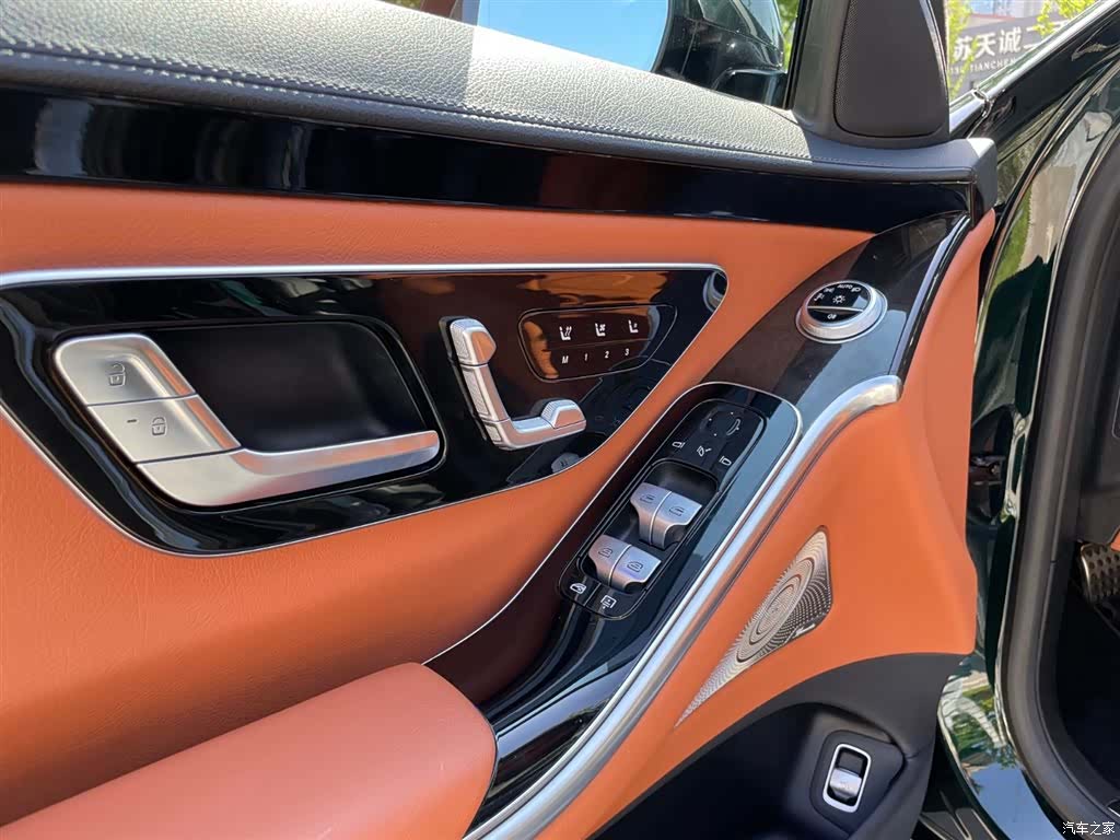 Mercedes-Benz S-Class, 2021 10