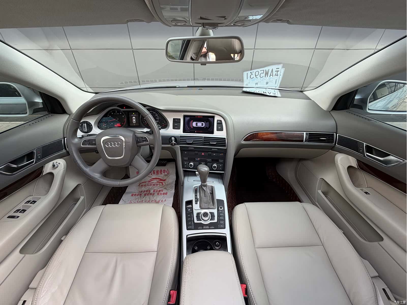 Audi A6L, 2012 11