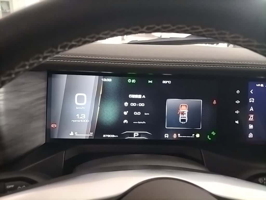 Tank 300, 2023 12