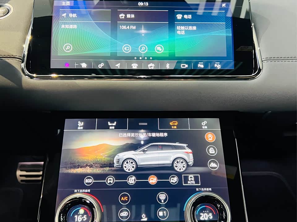 Land Rover Range Rover Aurora