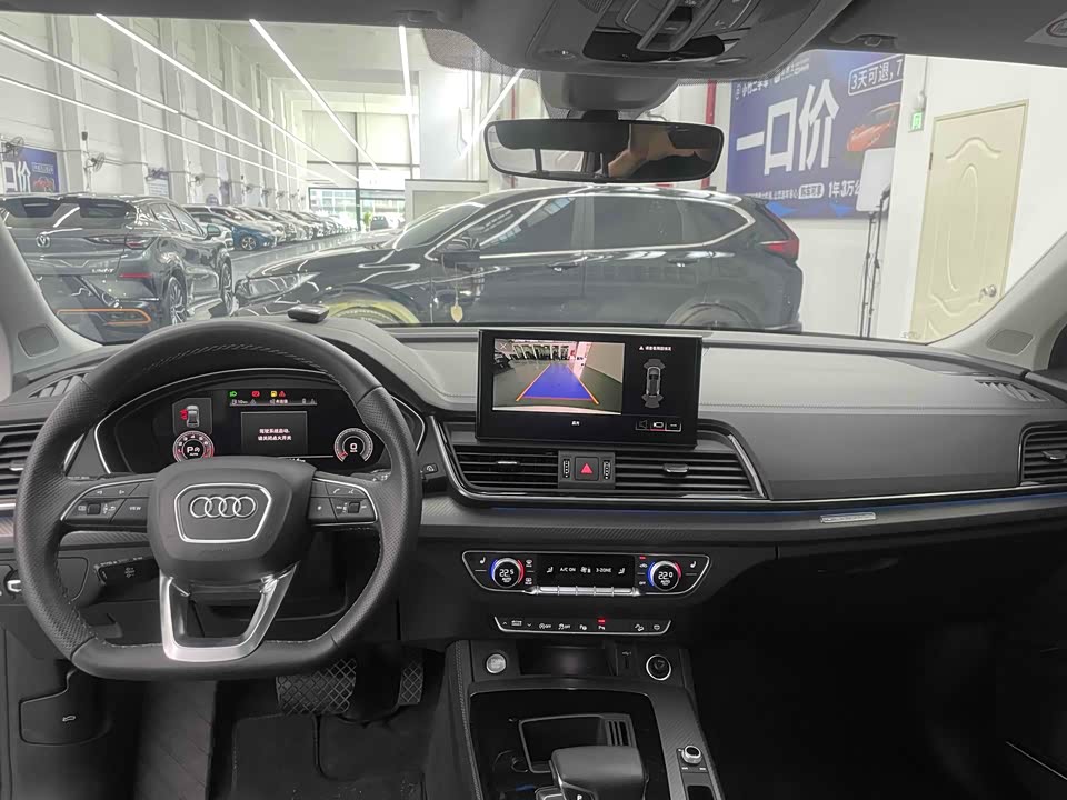 Audi Q5L