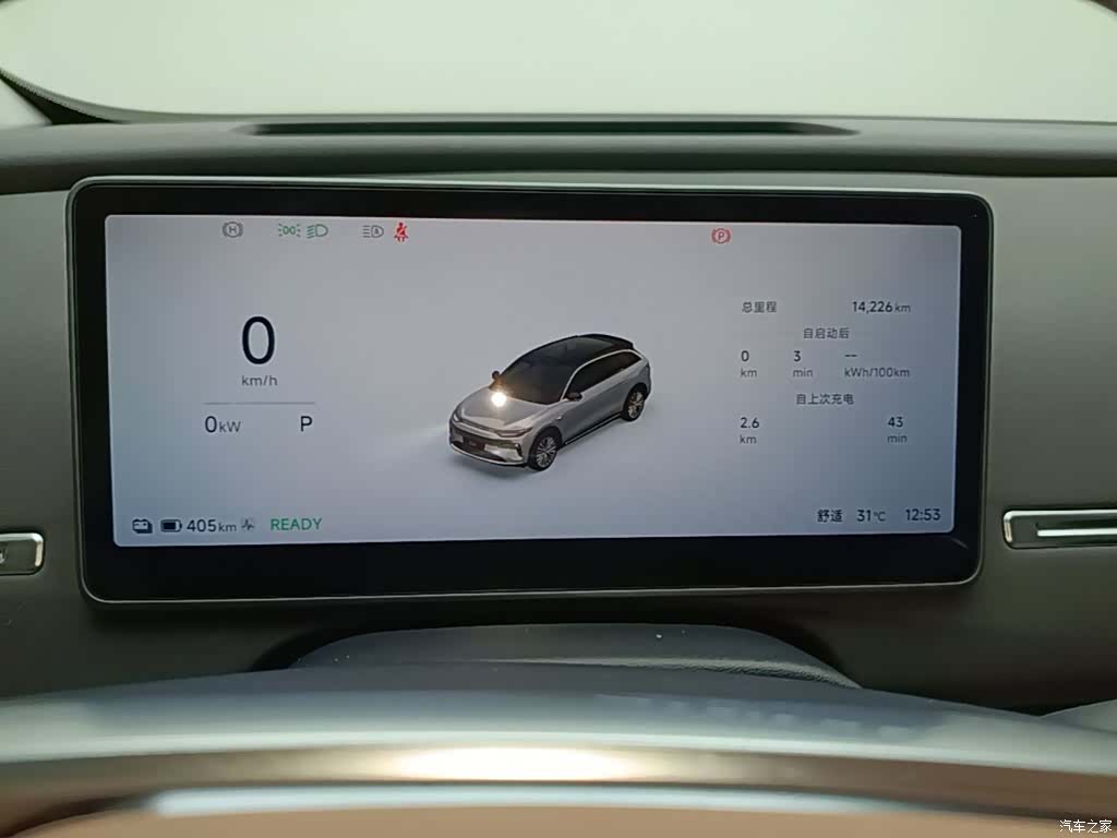 Leapmotor C11, 2025 12