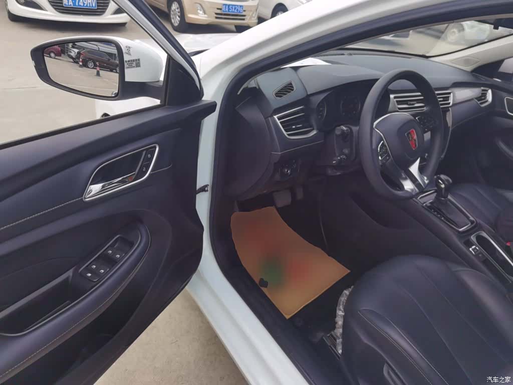 Roewe i5, 2019 12