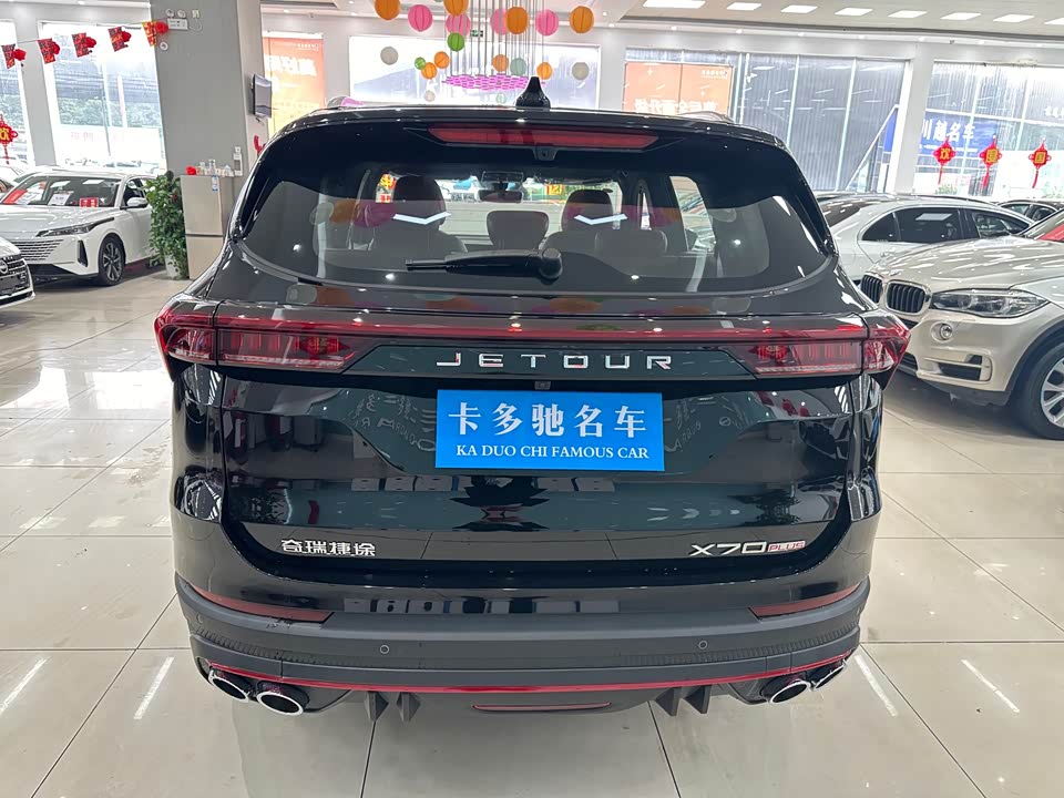 Jetour X70 PLUS