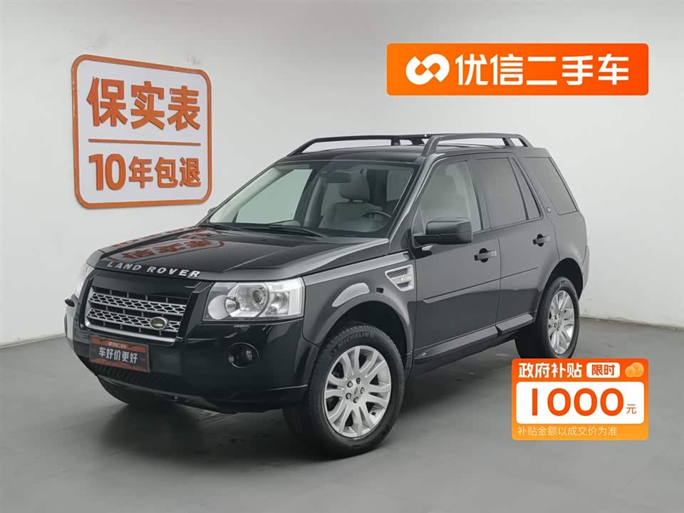 Land Rover Freelander 2