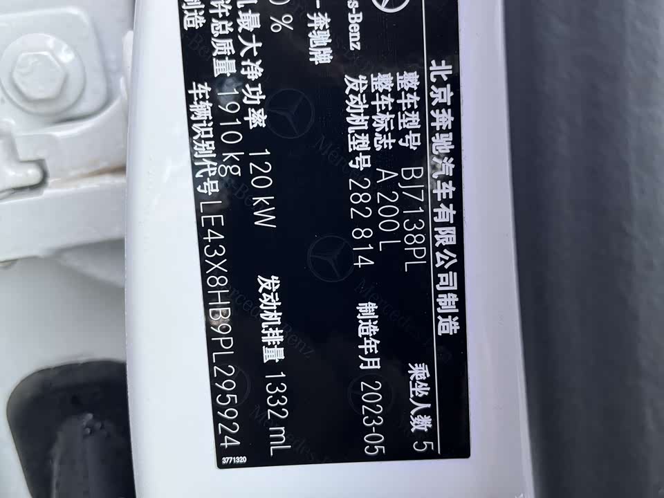 Mercedes-Benz Class A