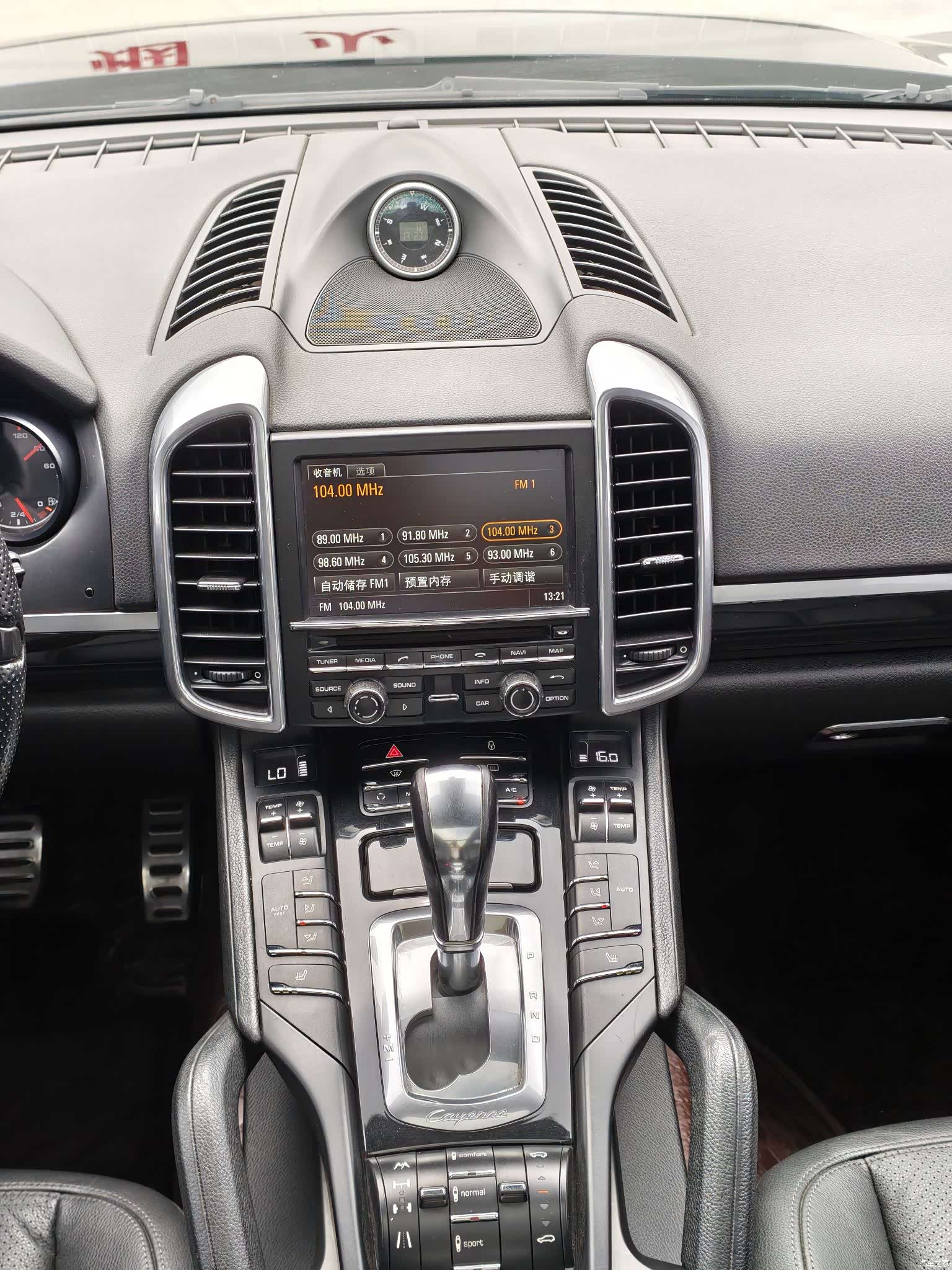 Porsche Cayenne, 2013 8