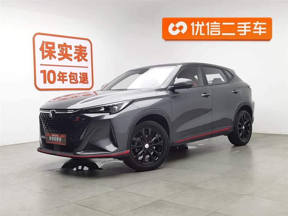Changan X5 PLUS