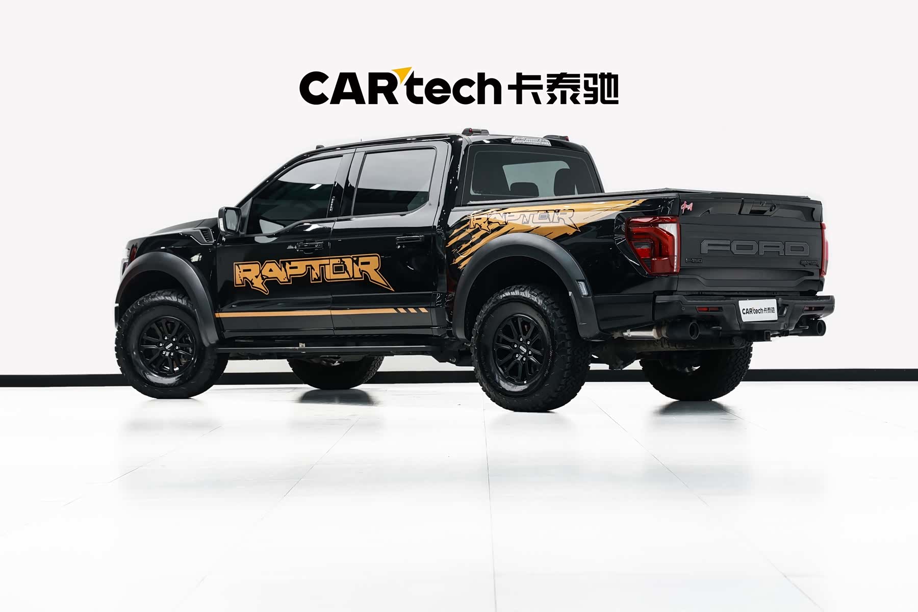 Ford F-150, 2026 6