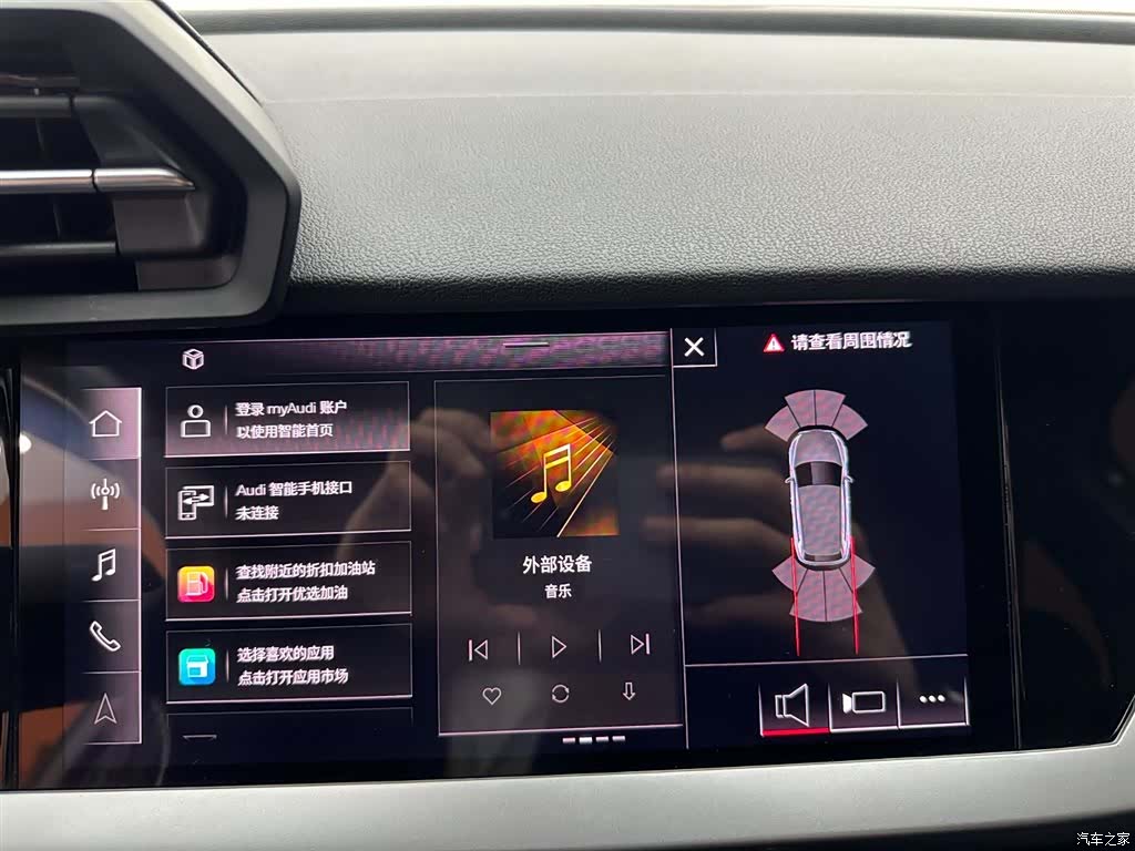 Audi A3, 2022 14