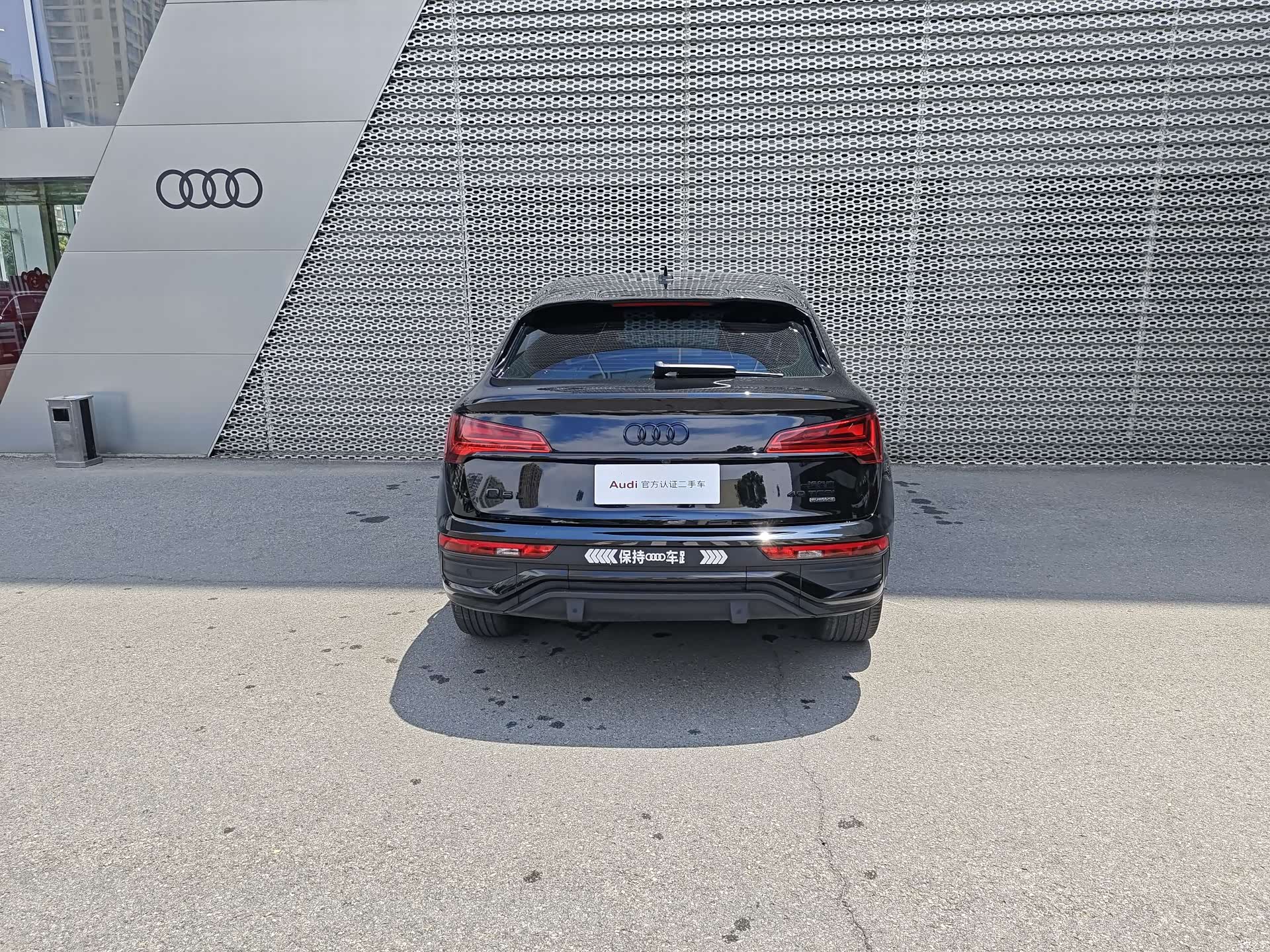 Audi Q5L, 2023 4