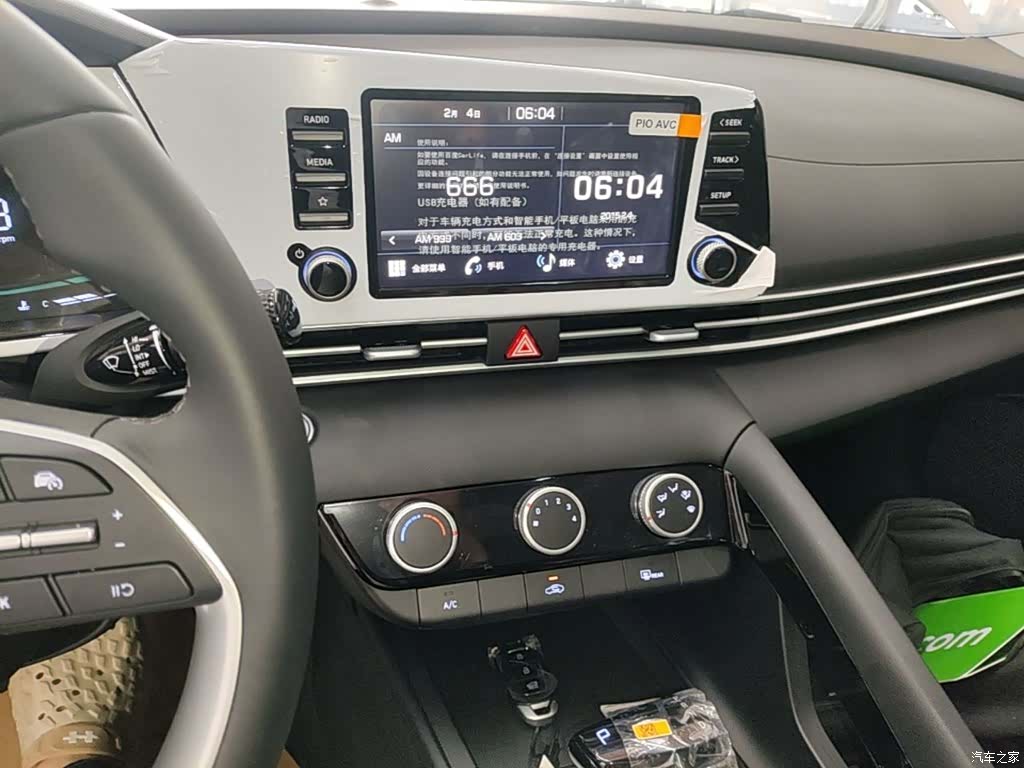Hyundai Elantra, 2026 9