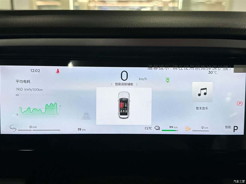 Geely Galaxy L7, 2025 13
