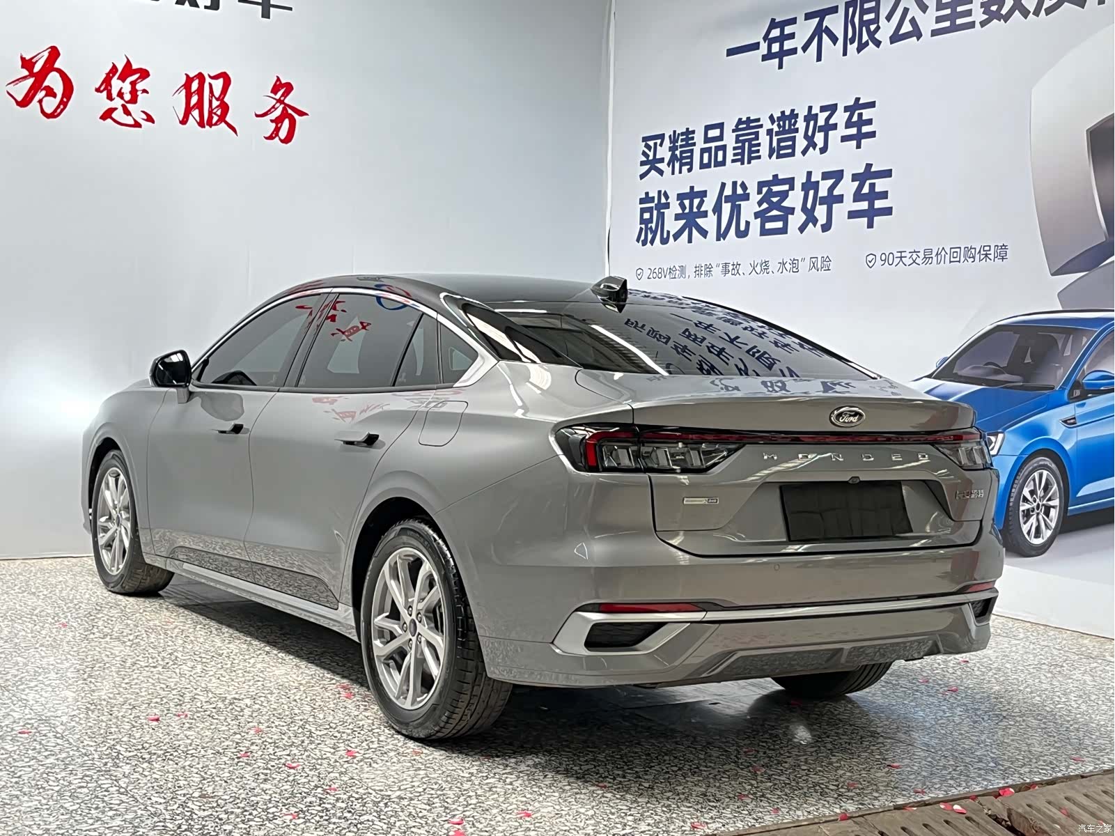 Ford Mondeo, 2022 15