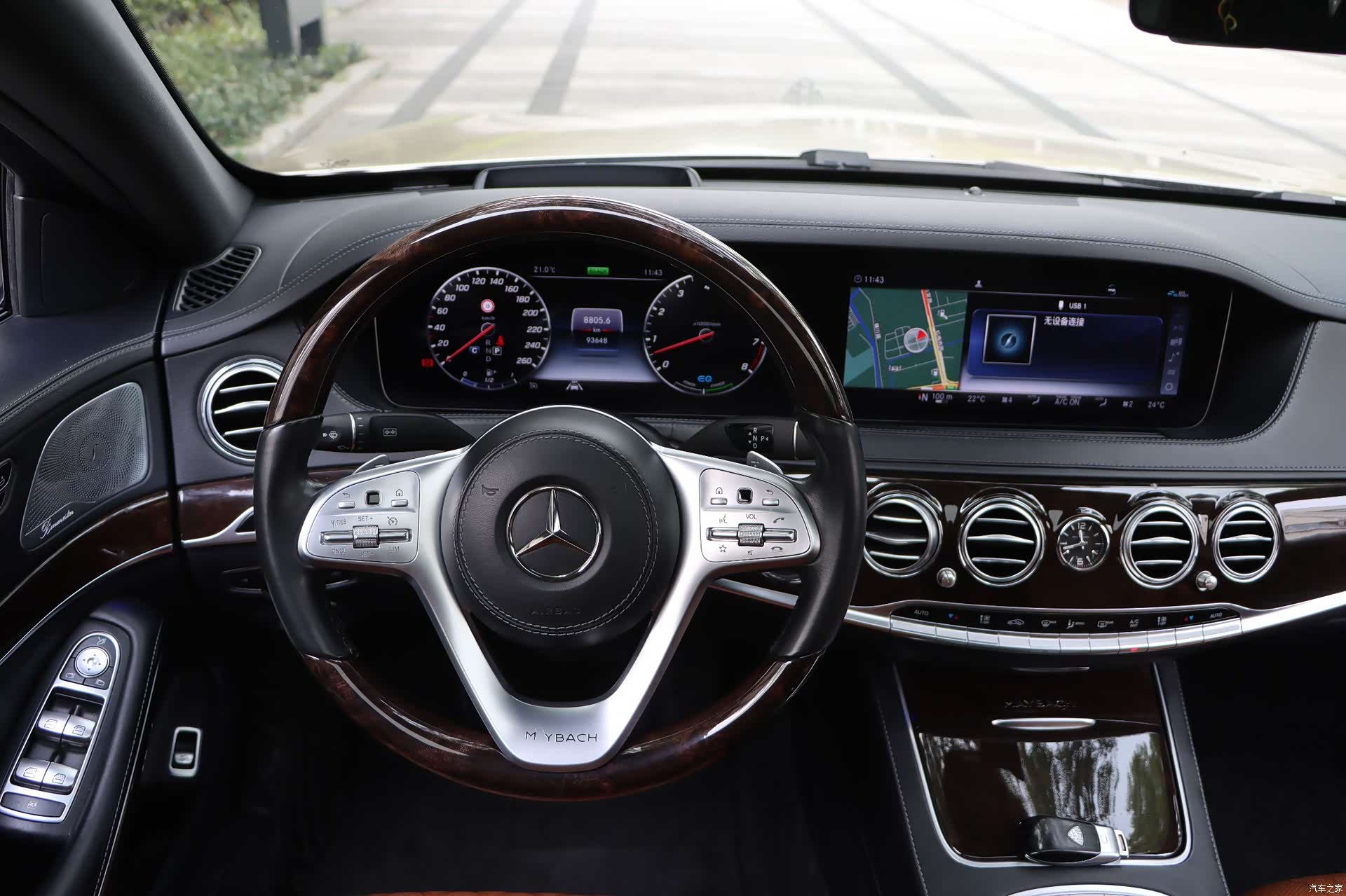 Maybach S-Class, 2020 11