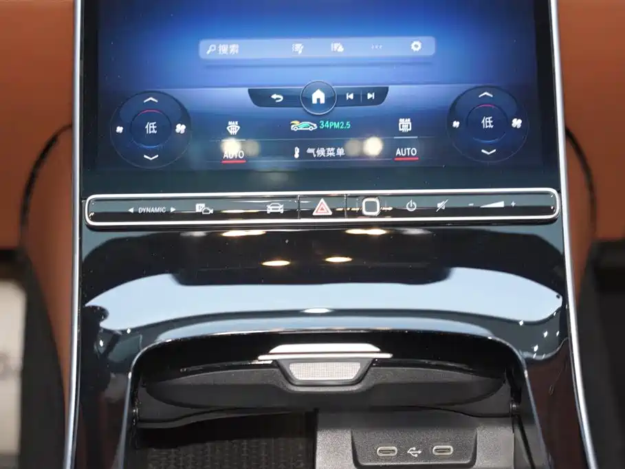 Mercedes-Benz Maybach S-class