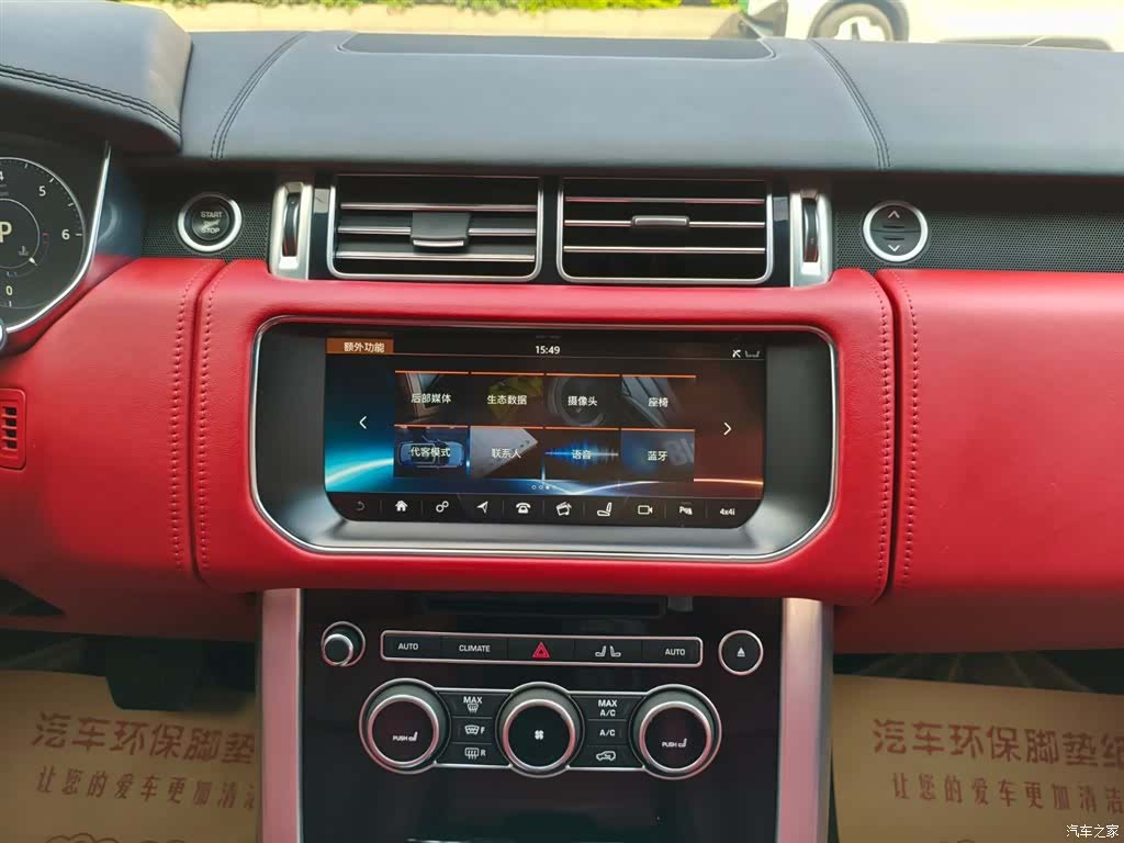 Land Rover Range Rover, 2017 7