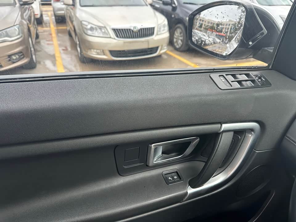 Land Rover Discover Shenxing