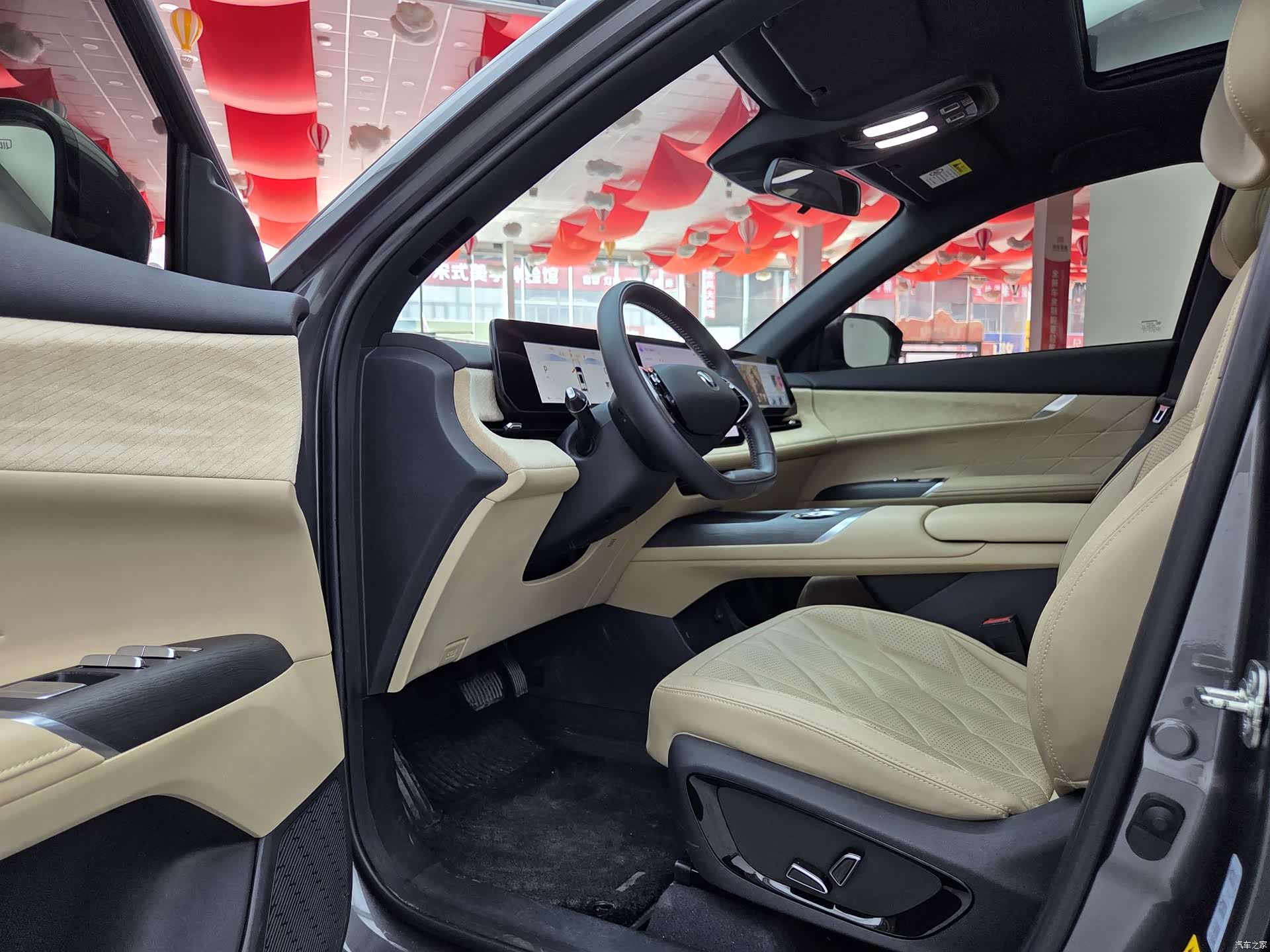Changan CS75, 2024 7