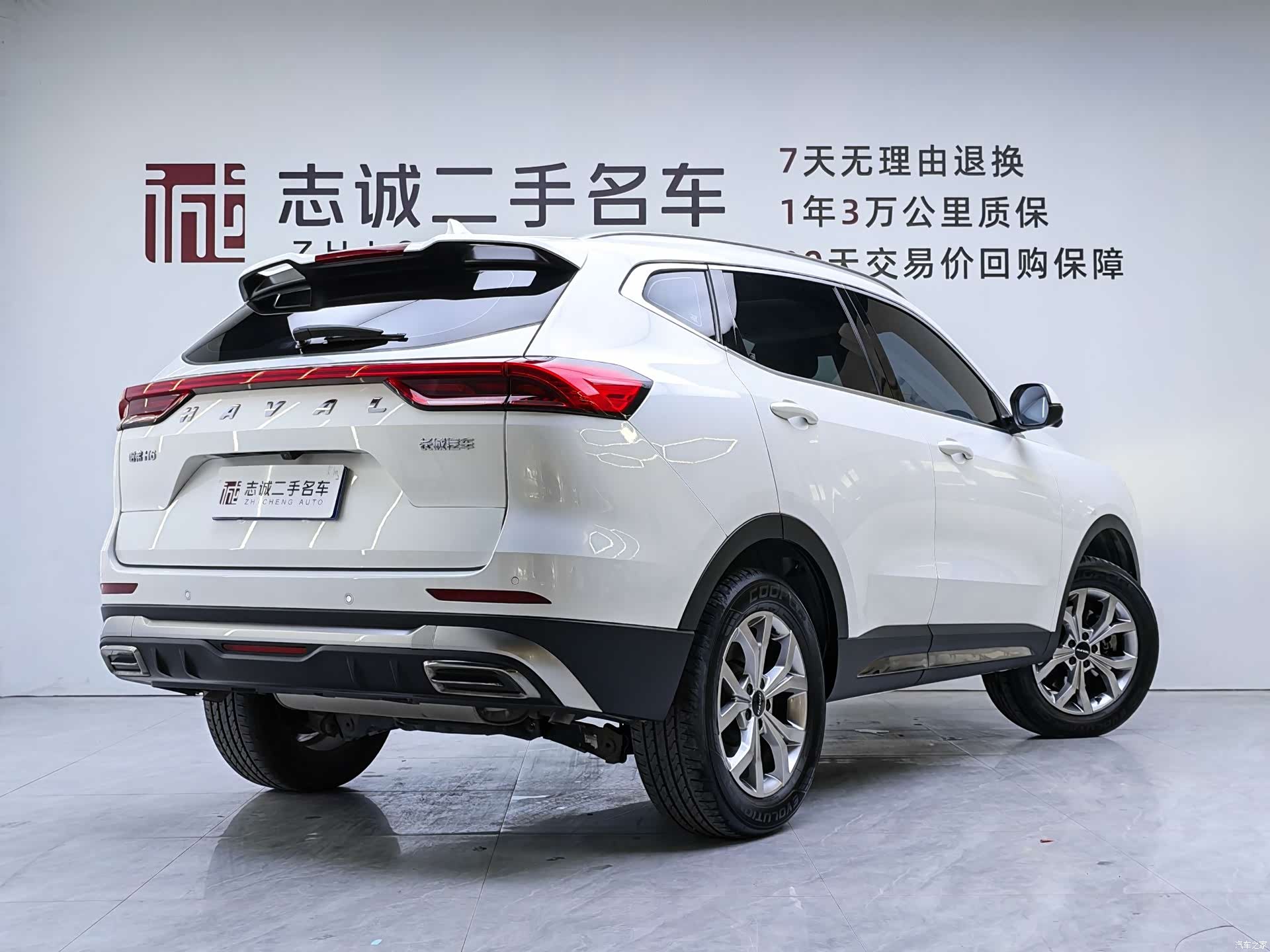 Haval H6, 2023 4