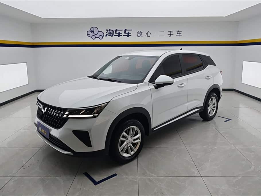 Wuling Xingchi