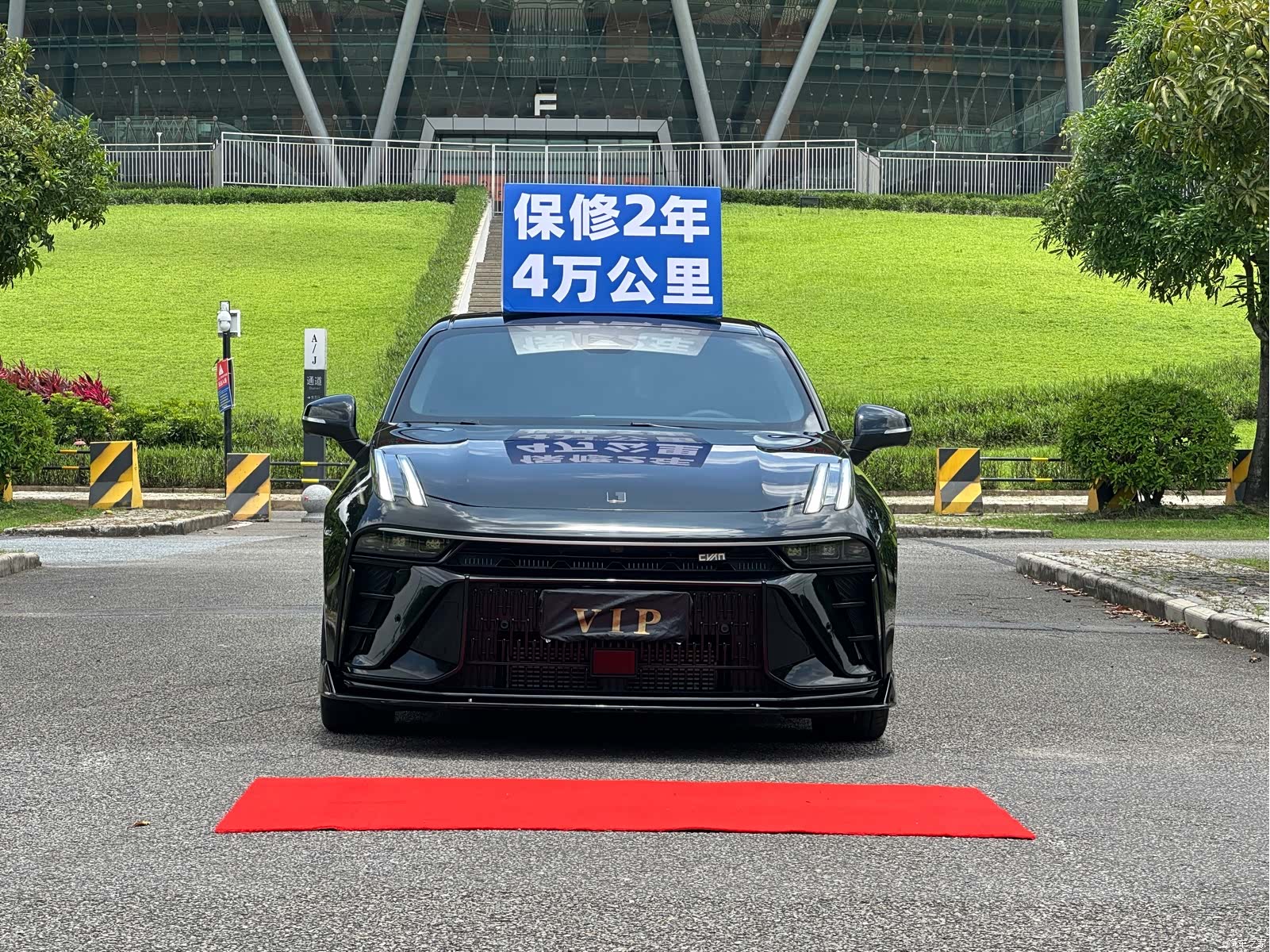 Lynk & Co 02, 2024 2
