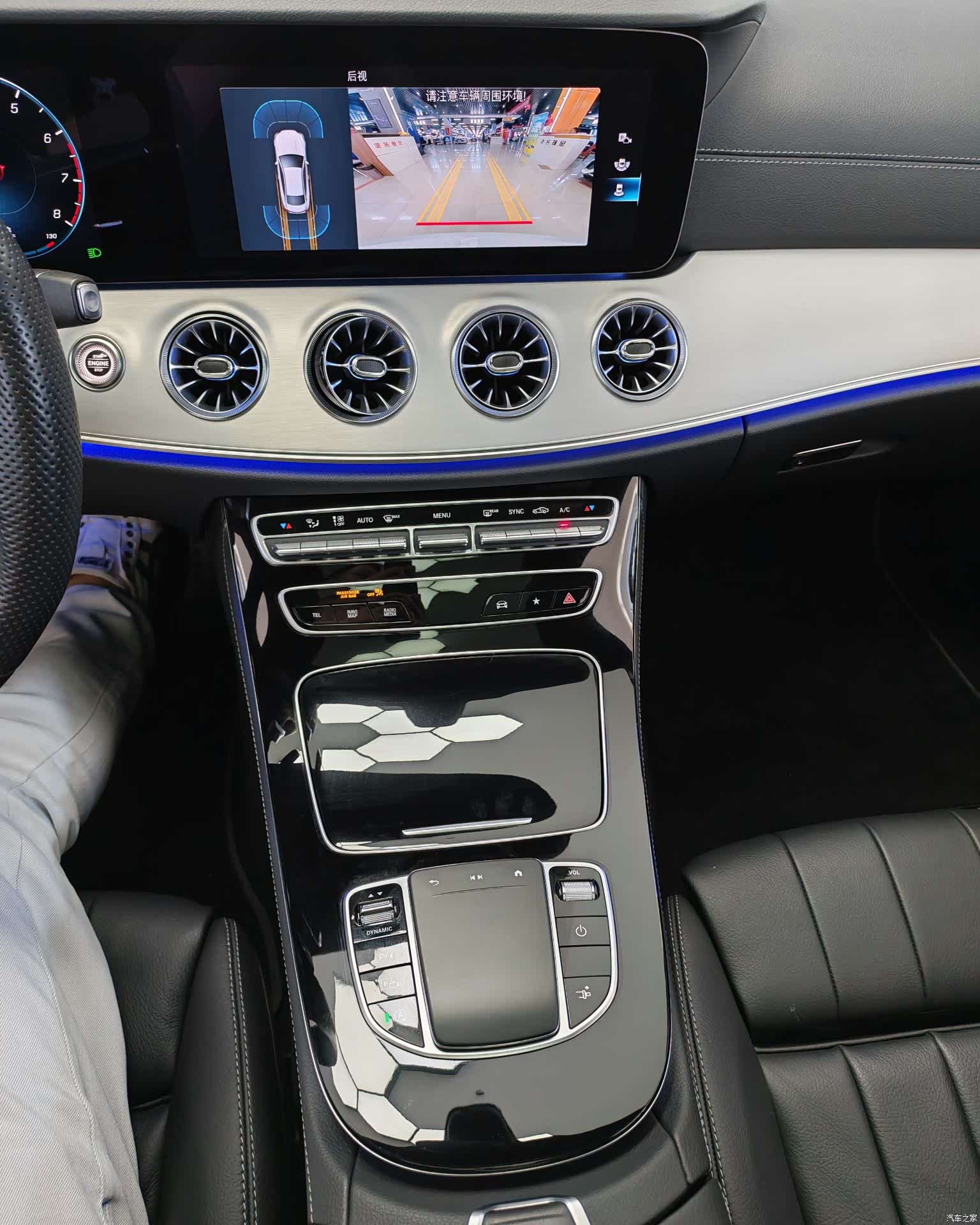 Mercedes-Benz E-Class, 2023 10