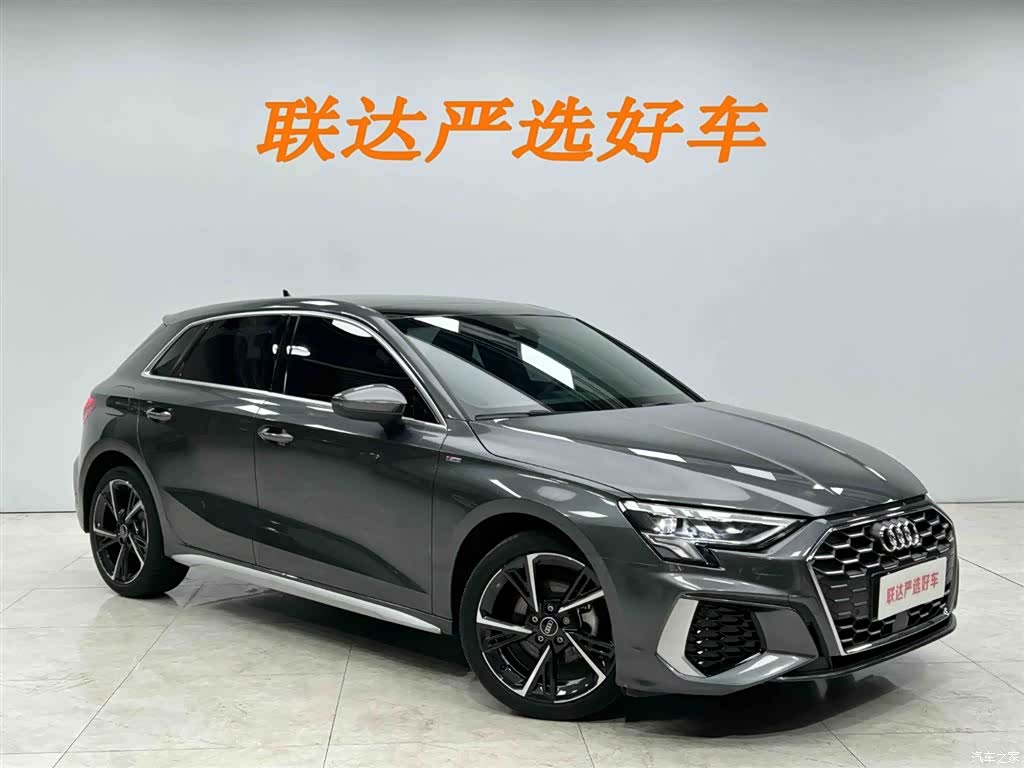 Audi A3, 2023 23