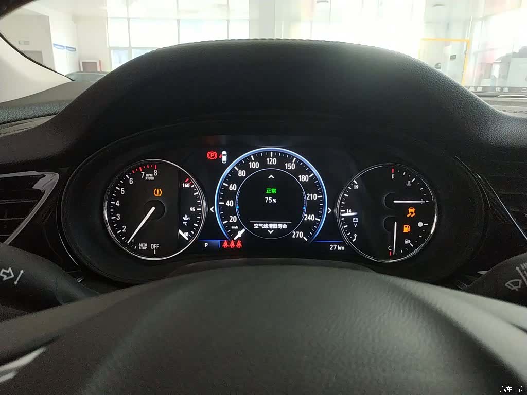 Buick Regal, 2026 8