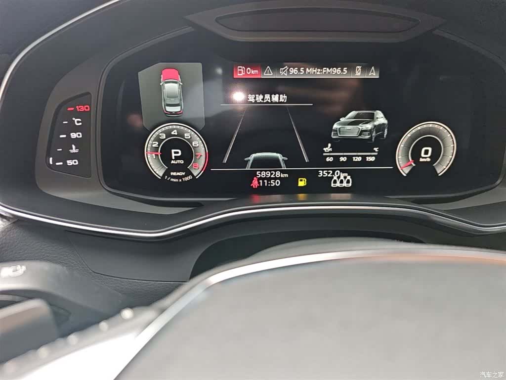 Audi A6L, 2020 19