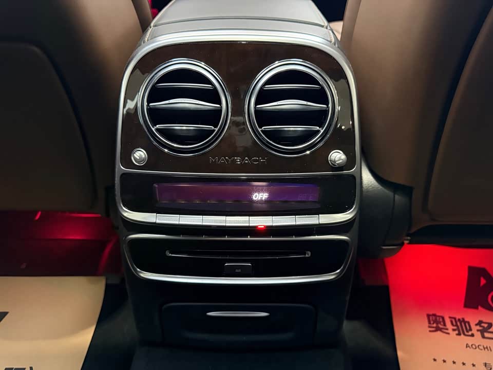 Mercedes-Benz Maybach S-class