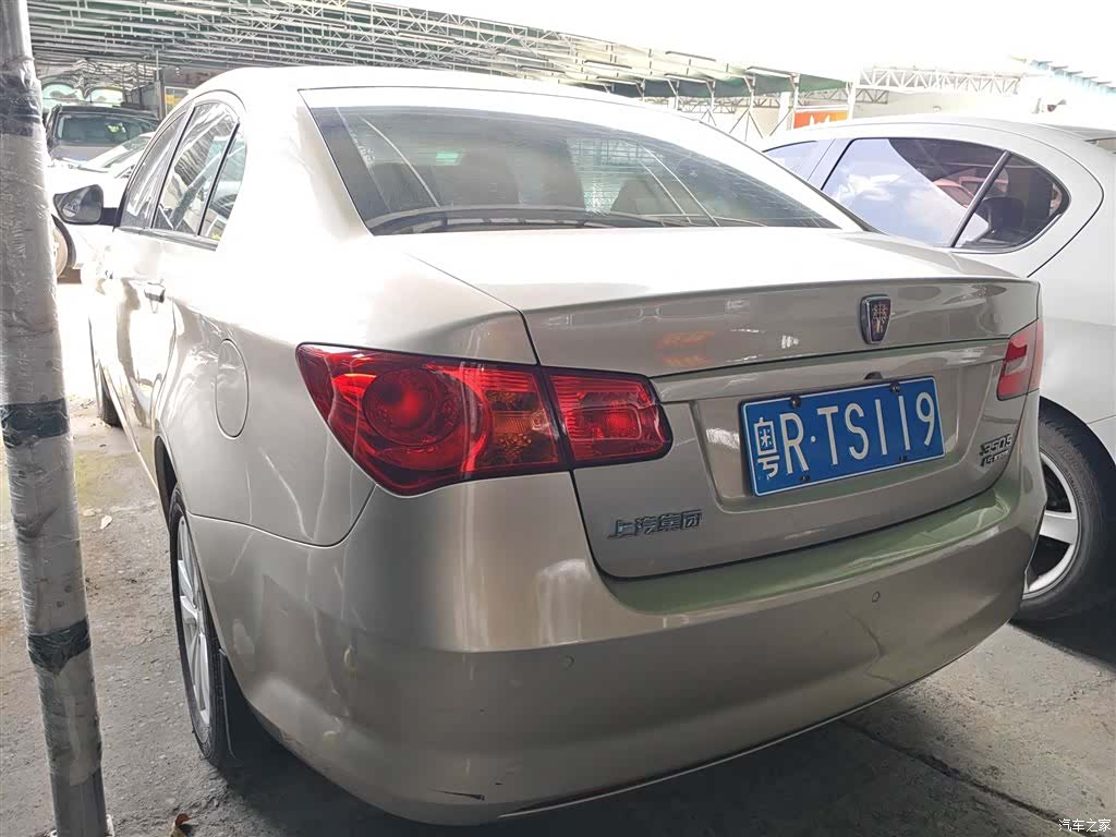 Roewe 350, 2014 все фото
