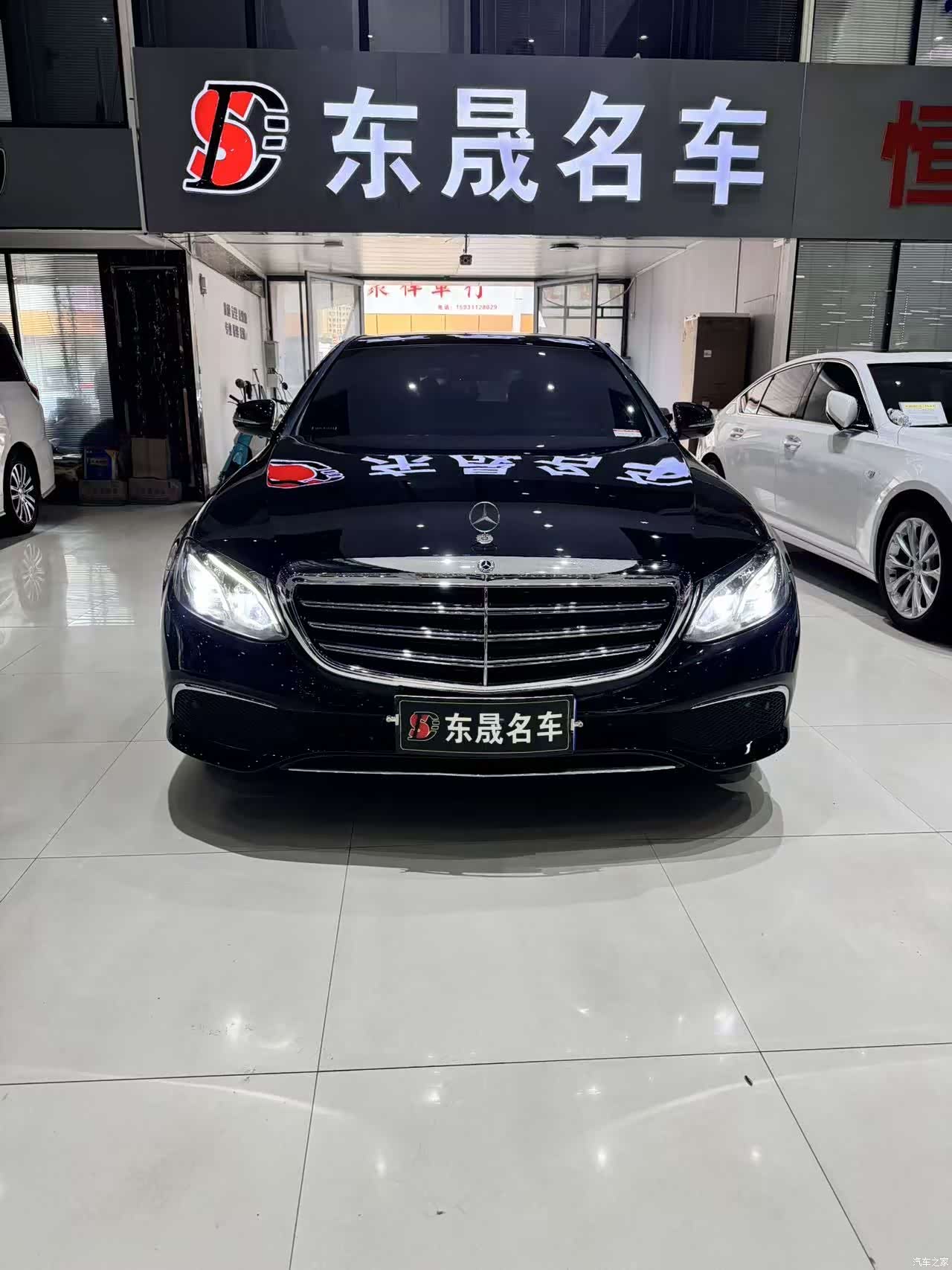 Mercedes-Benz E-Class, 2020 2