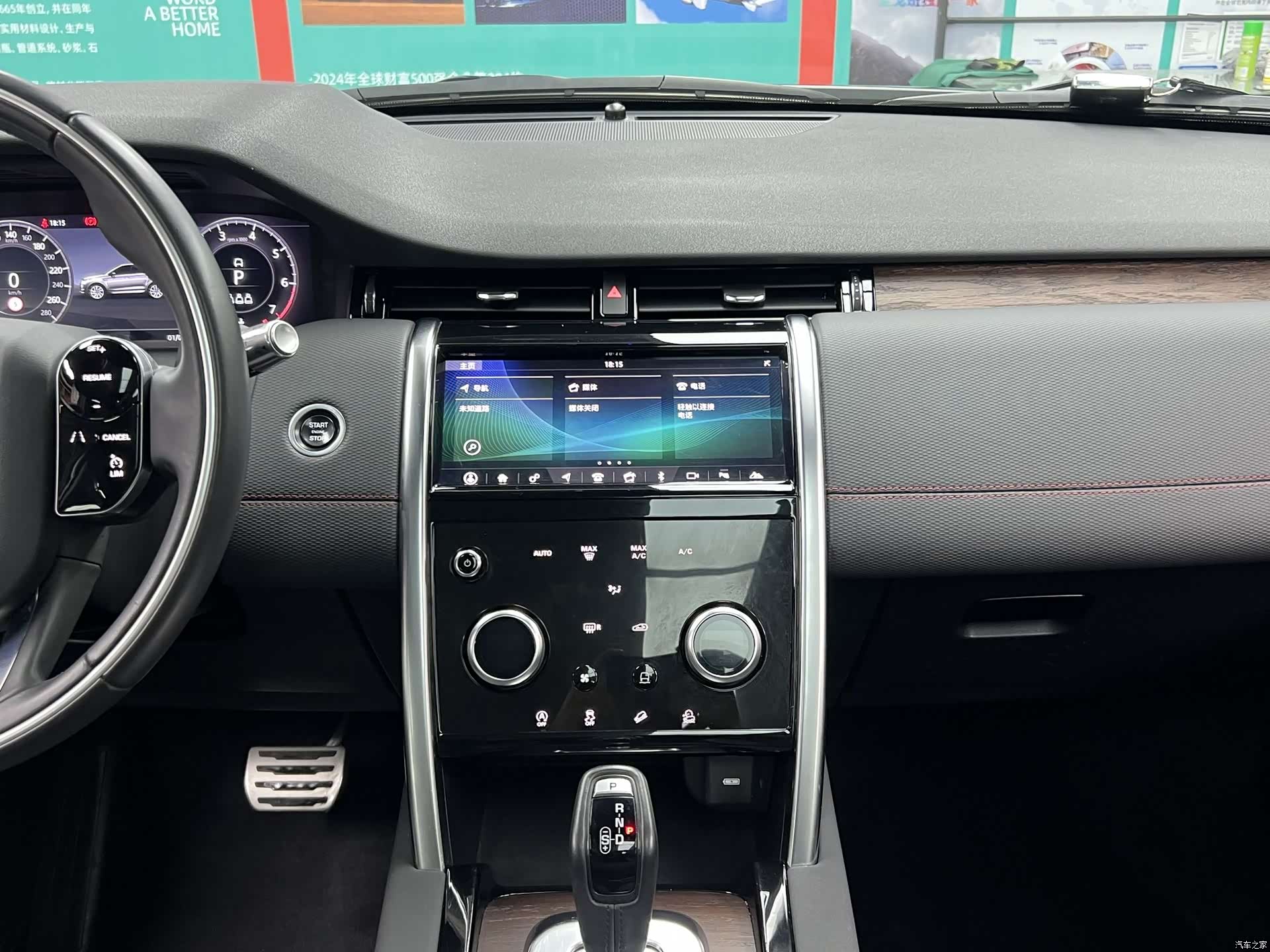 Land Rover Discovery, 2021 11