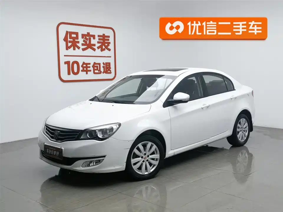 Roewe 350