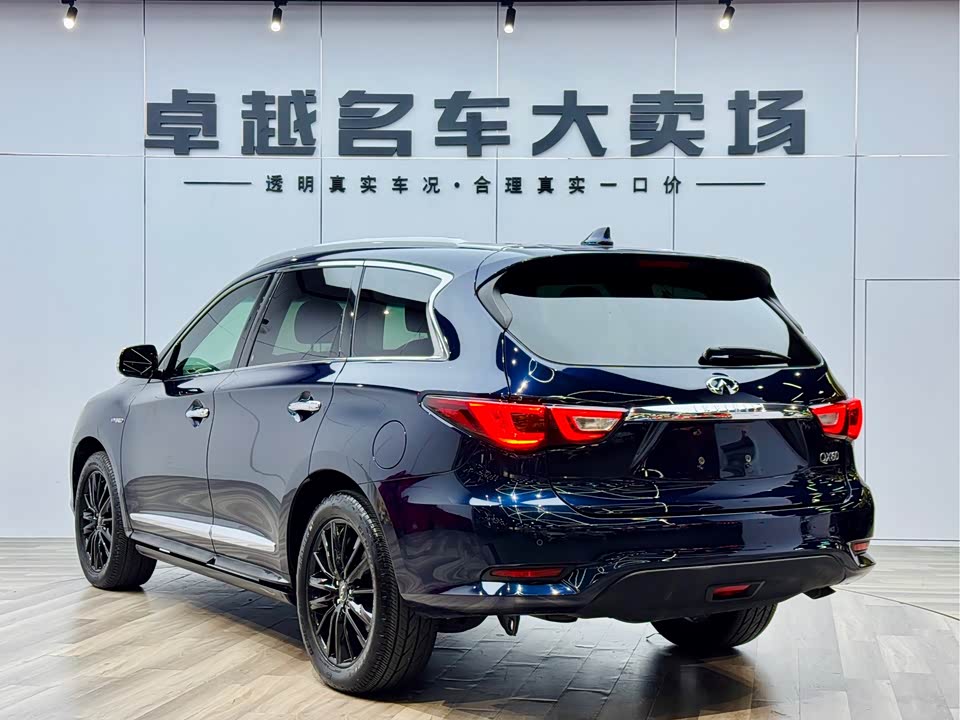 Infiniti QX60